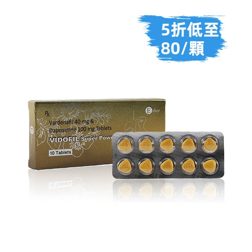 超級雙效樂威壯金鑽140mg（10顆）