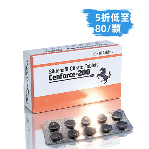 威而鋼學名藥200mg（10顆）