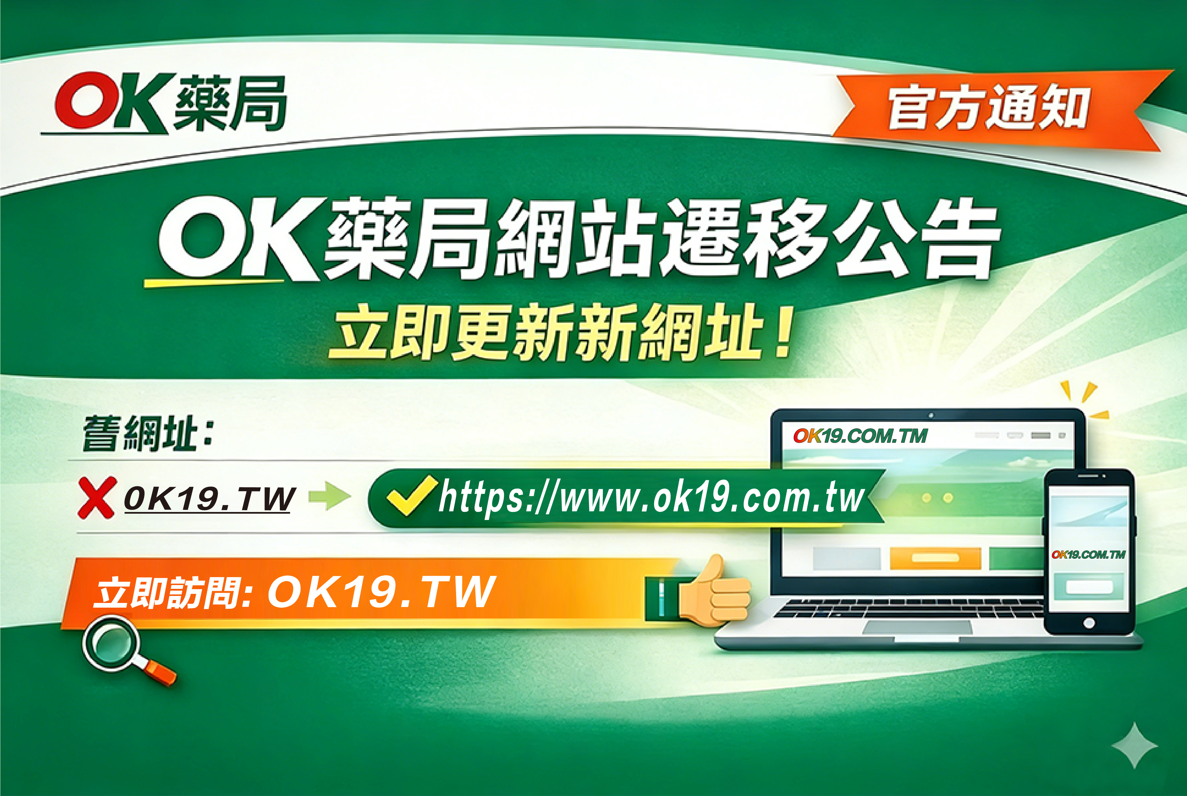 更改网䊼-4.3_画板 1